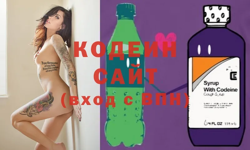 Кодеин Purple Drank  Нижняя Тура 