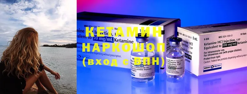 Кетамин ketamine  где продают наркотики  сайты даркнета Telegram  Нижняя Тура 